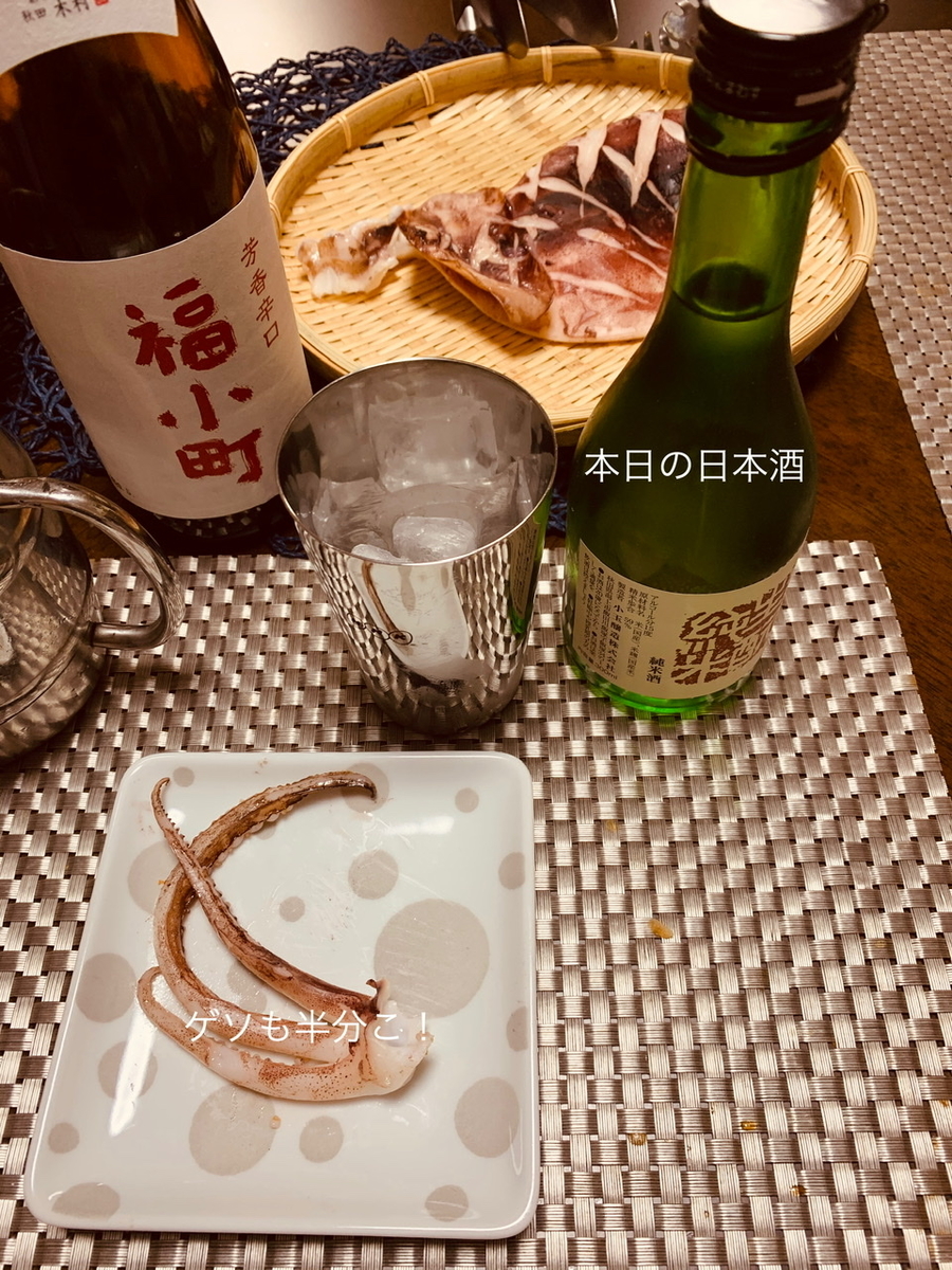 f:id:karutakko-muratan:20200608090950j:plain