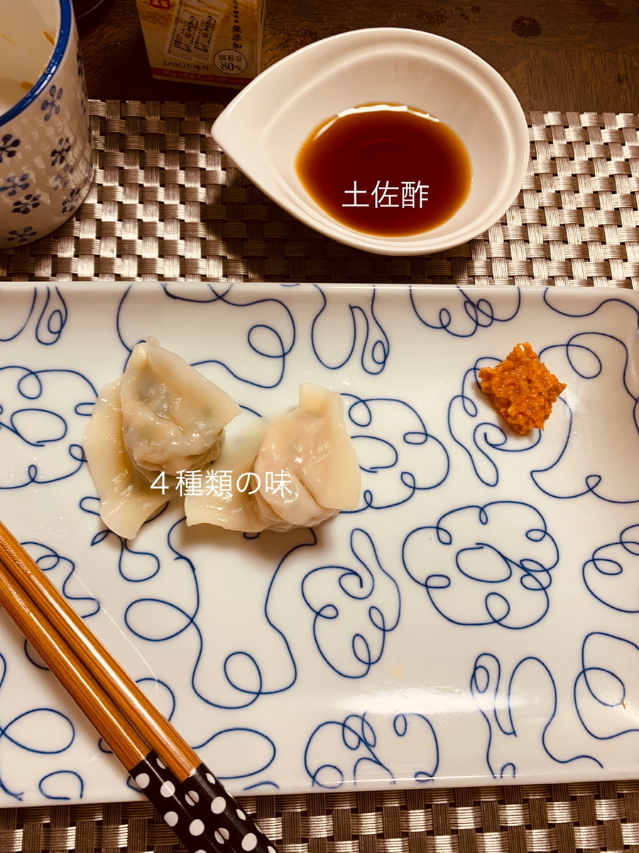 f:id:karutakko-muratan:20200706101941j:plain