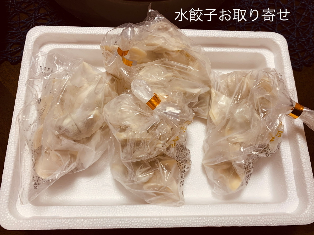 f:id:karutakko-muratan:20200706102025j:plain