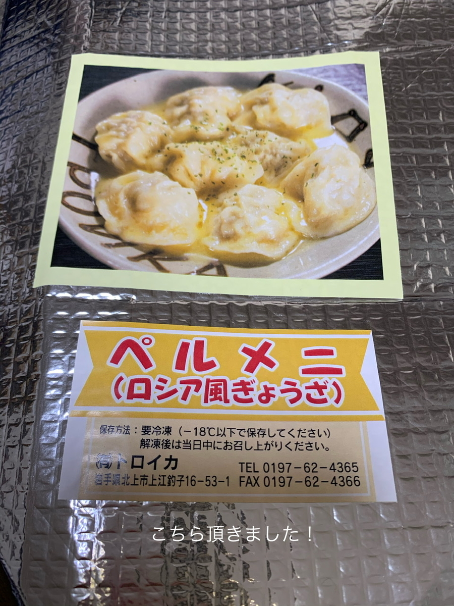 f:id:karutakko-muratan:20200729101611j:plain