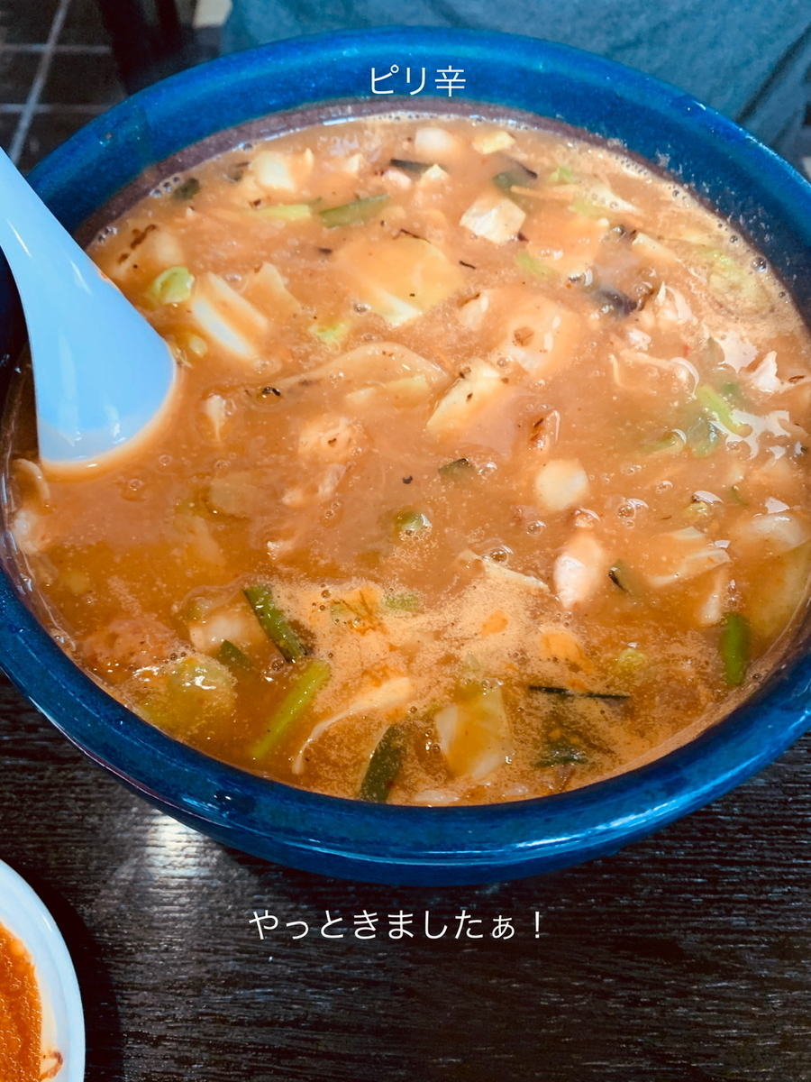 f:id:karutakko-muratan:20200803105452j:plain