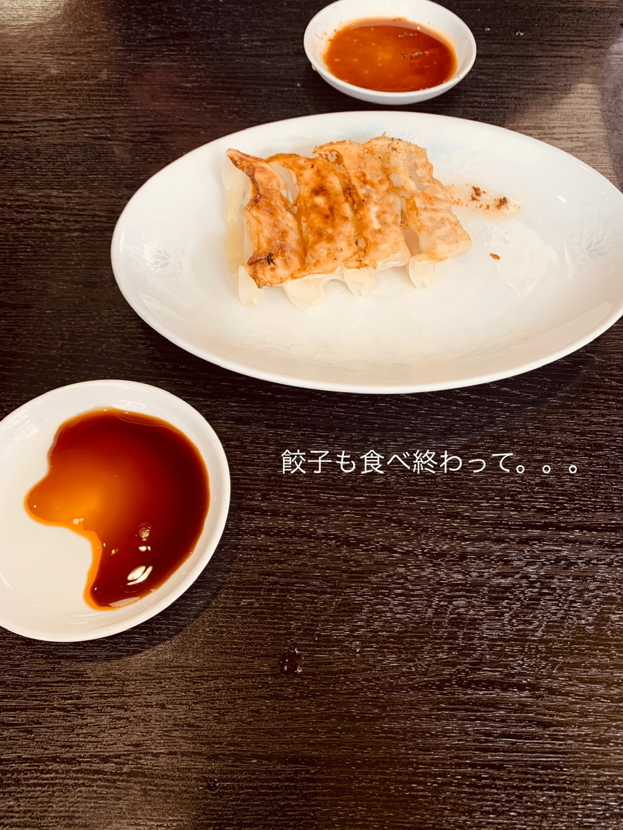 f:id:karutakko-muratan:20200803105519j:plain