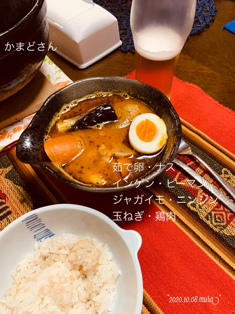 f:id:karutakko-muratan:20201009104426j:plain