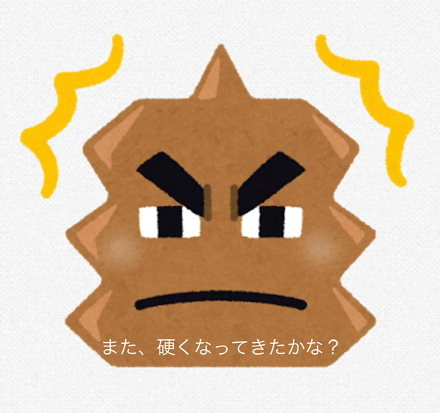 f:id:karutakko-muratan:20201017102637j:plain f:id:karutakko-muratan:20201017102637j:plain