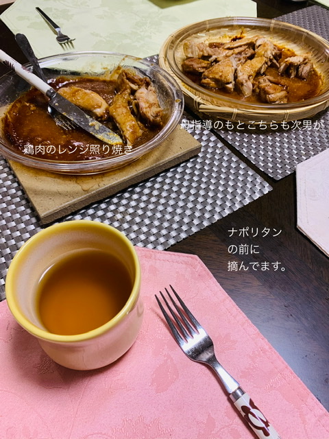f:id:karutakko-muratan:20201019094712j:plain