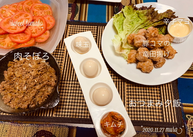 f:id:karutakko-muratan:20201128100425j:plain