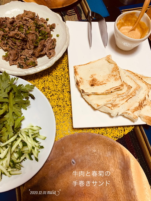 f:id:karutakko-muratan:20201201230011j:plain