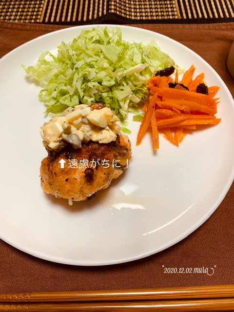 f:id:karutakko-muratan:20201203110319j:plain