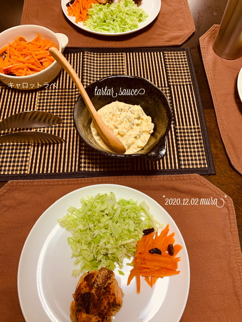 f:id:karutakko-muratan:20201203110355j:plain