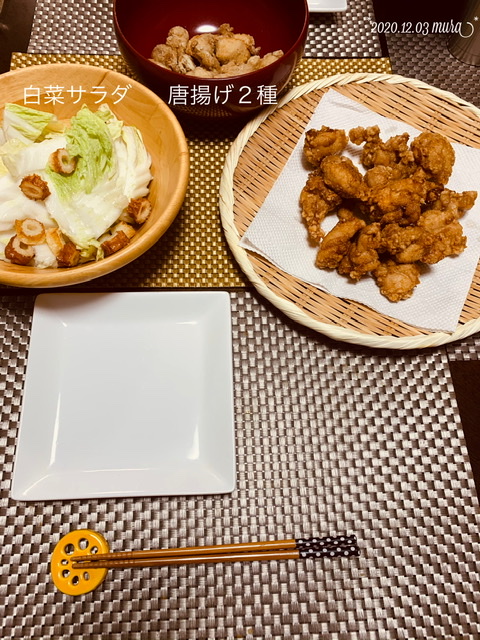 f:id:karutakko-muratan:20201204104428j:plain