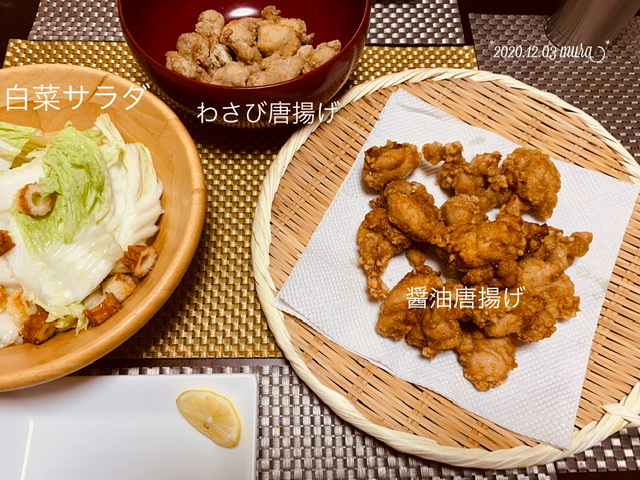 f:id:karutakko-muratan:20201204104438j:plain