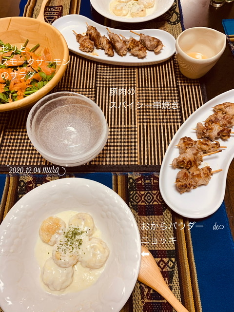f:id:karutakko-muratan:20201205004333j:plain