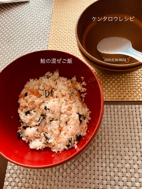 f:id:karutakko-muratan:20201205004346j:plain