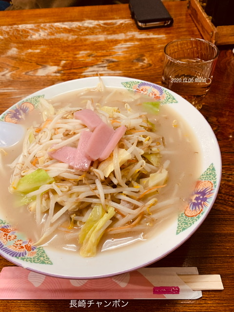 f:id:karutakko-muratan:20201206235812j:plain