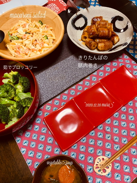 f:id:karutakko-muratan:20201221113016j:plain