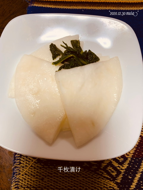 f:id:karutakko-muratan:20201231113117j:plain