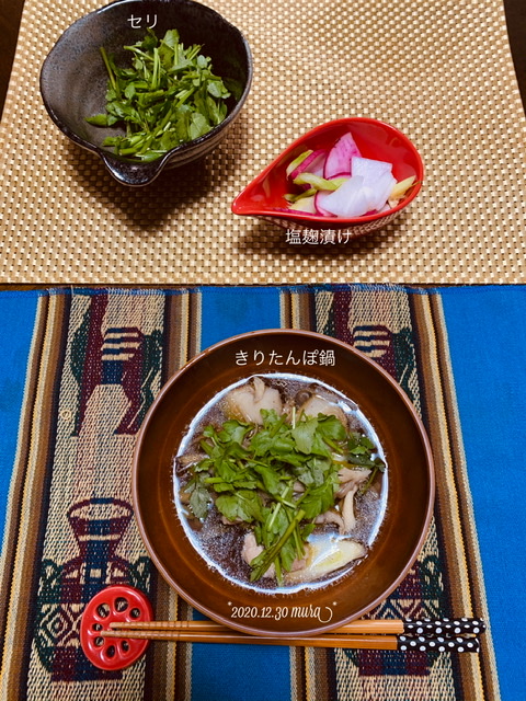 f:id:karutakko-muratan:20201231113138j:plain