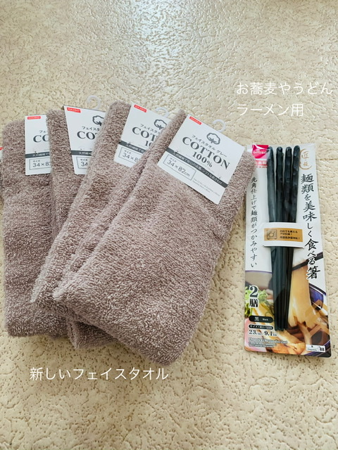 f:id:karutakko-muratan:20201231113151j:plain