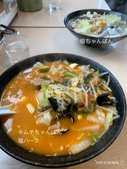 f:id:karutakko-muratan:20201231113204j:plain