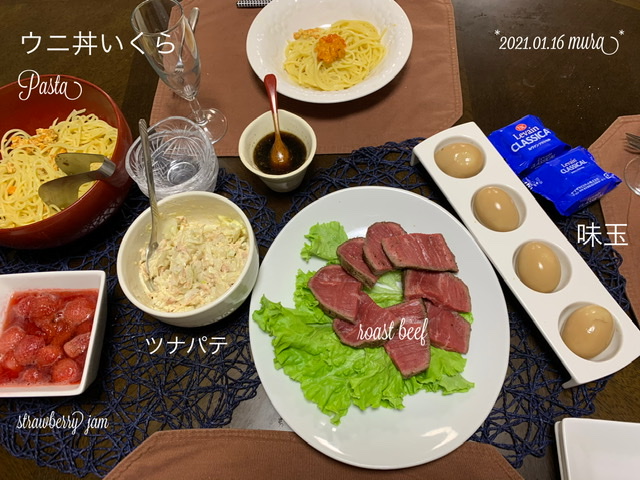 f:id:karutakko-muratan:20210117112237j:plain