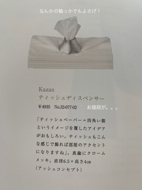 f:id:karutakko-muratan:20210125101403j:plain