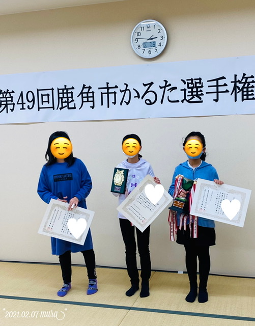f:id:karutakko-muratan:20210208100513j:plain