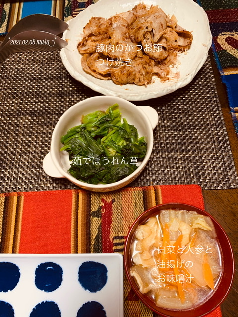 f:id:karutakko-muratan:20210209103239j:plain