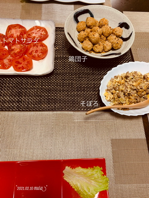 f:id:karutakko-muratan:20210211100526j:plain