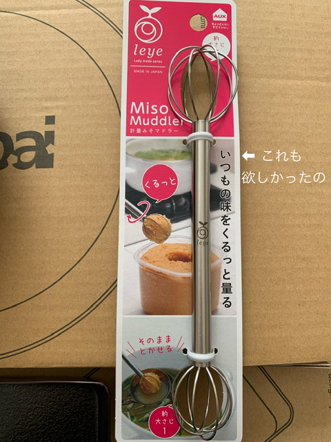 f:id:karutakko-muratan:20210211100714j:plain