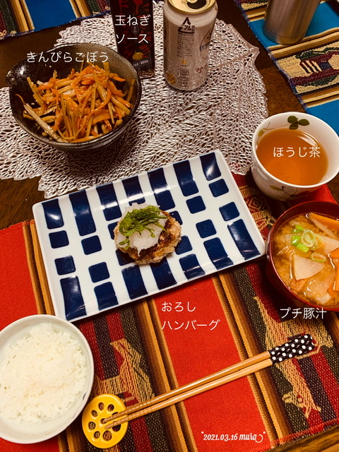 f:id:karutakko-muratan:20210317102738j:plain