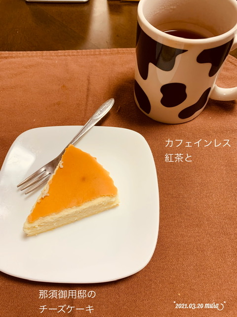 f:id:karutakko-muratan:20210321090315j:plain