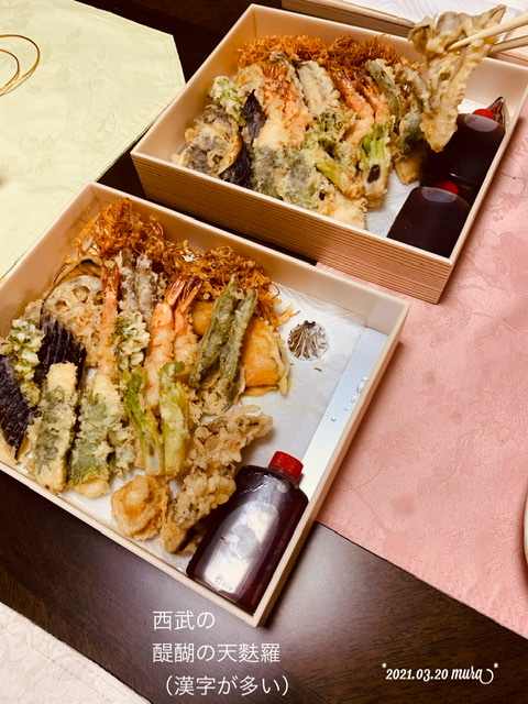 f:id:karutakko-muratan:20210321090413j:plain