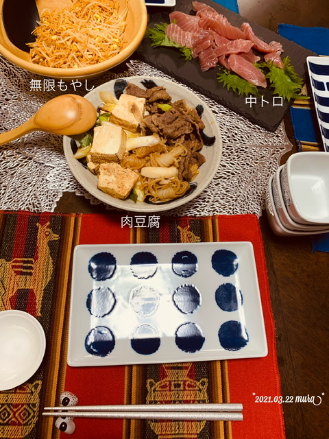 f:id:karutakko-muratan:20210323105800j:plain