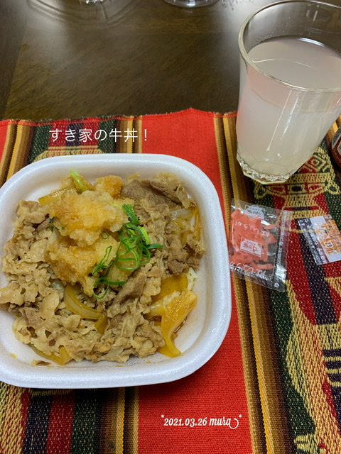 f:id:karutakko-muratan:20210327103613j:plain