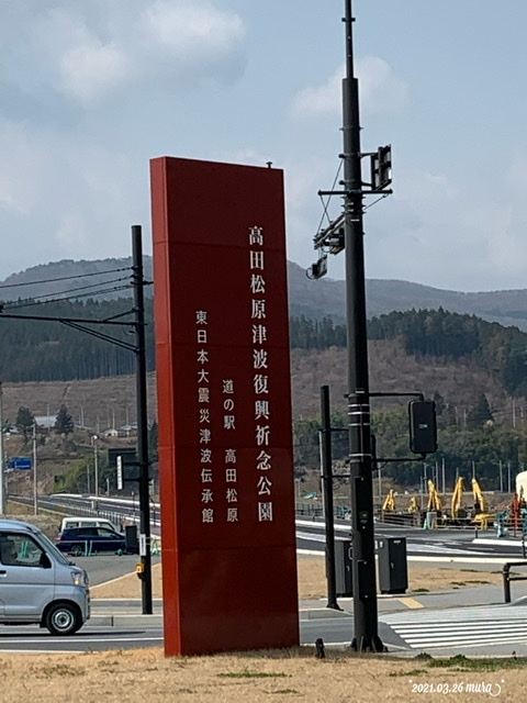 f:id:karutakko-muratan:20210327103859j:plain
