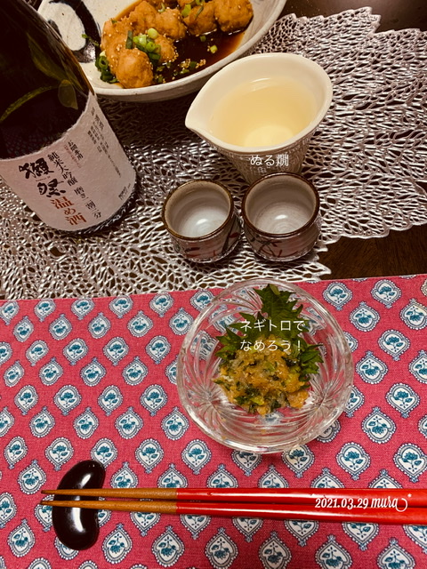 f:id:karutakko-muratan:20210330095637j:plain