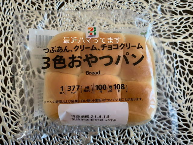f:id:karutakko-muratan:20210412090249j:plain