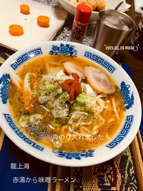 f:id:karutakko-muratan:20210525090906j:plain