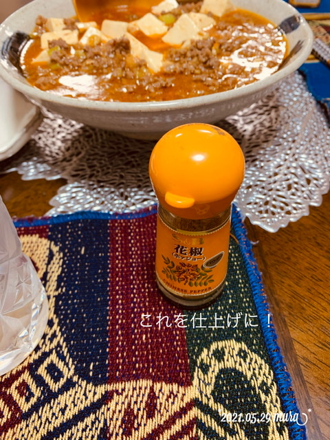 f:id:karutakko-muratan:20210530101234j:plain