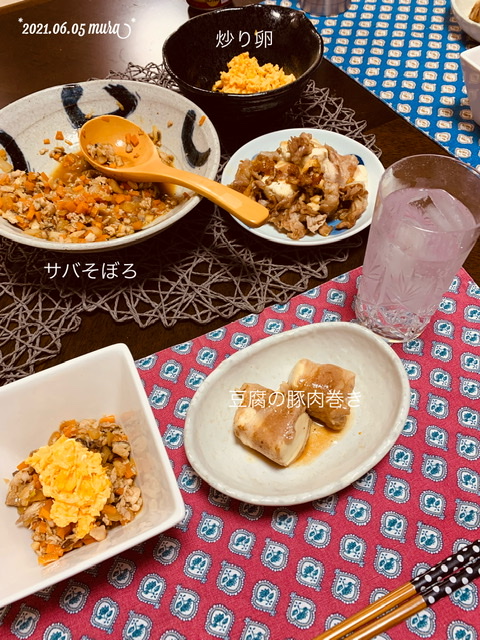 f:id:karutakko-muratan:20210607095127j:plain