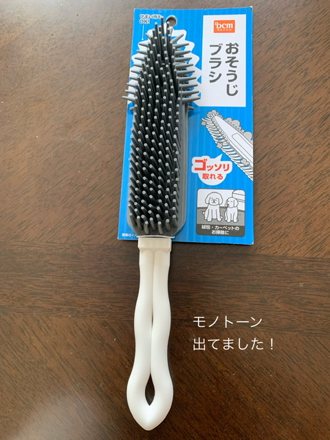 f:id:karutakko-muratan:20210609102504j:plain