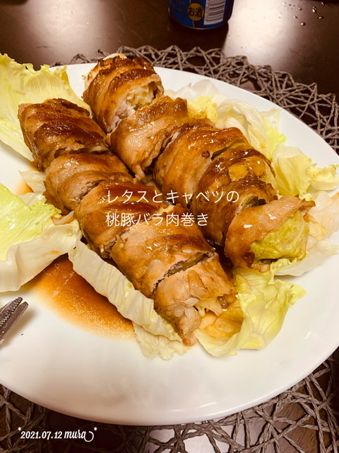 f:id:karutakko-muratan:20210713103345j:plain