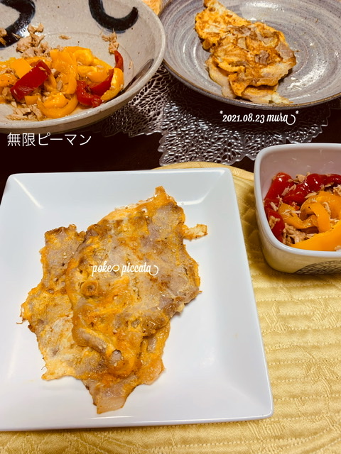 f:id:karutakko-muratan:20210824100501j:plain