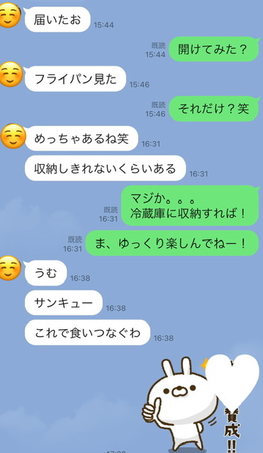 f:id:karutakko-muratan:20210824112743j:plain