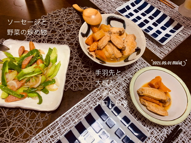 f:id:karutakko-muratan:20210902103701j:plain