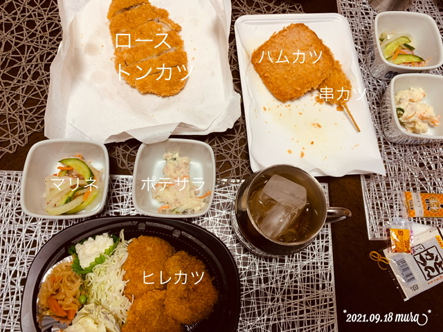 f:id:karutakko-muratan:20210919084131j:plain