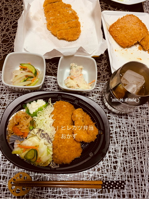 f:id:karutakko-muratan:20210919084140j:plain