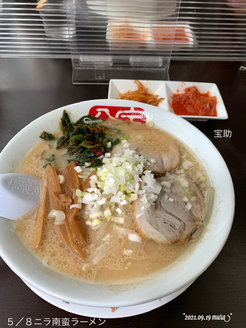 f:id:karutakko-muratan:20210920090630j:plain