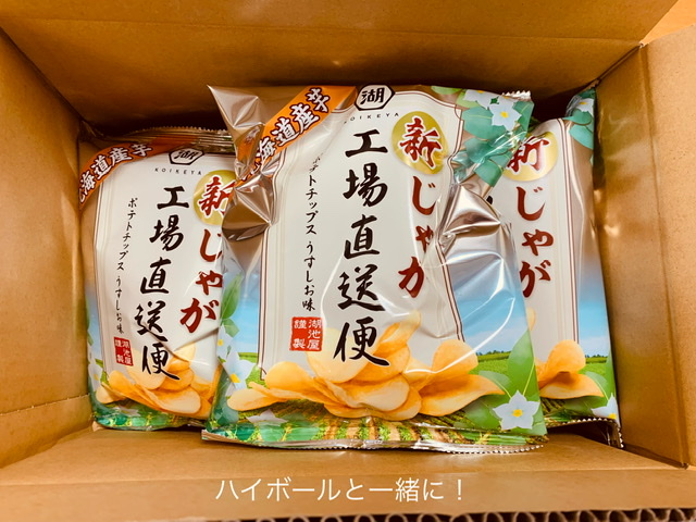 f:id:karutakko-muratan:20210921103258j:plain