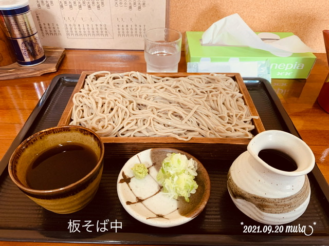 f:id:karutakko-muratan:20210921103458j:plain